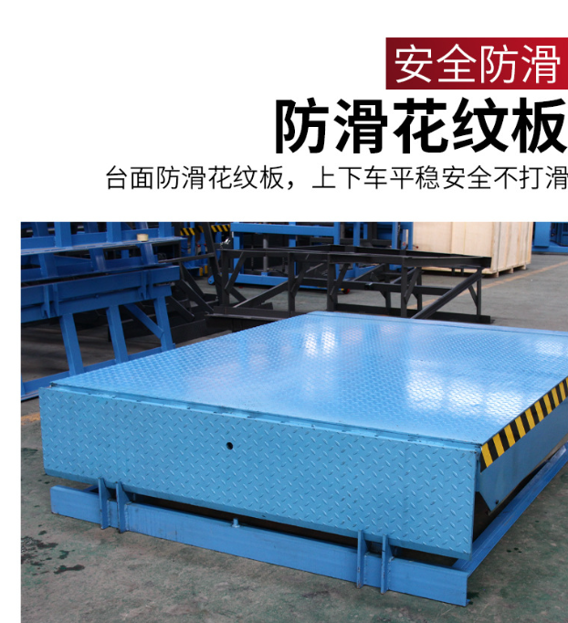 舒兰固定式登车桥核心规格与选型指南